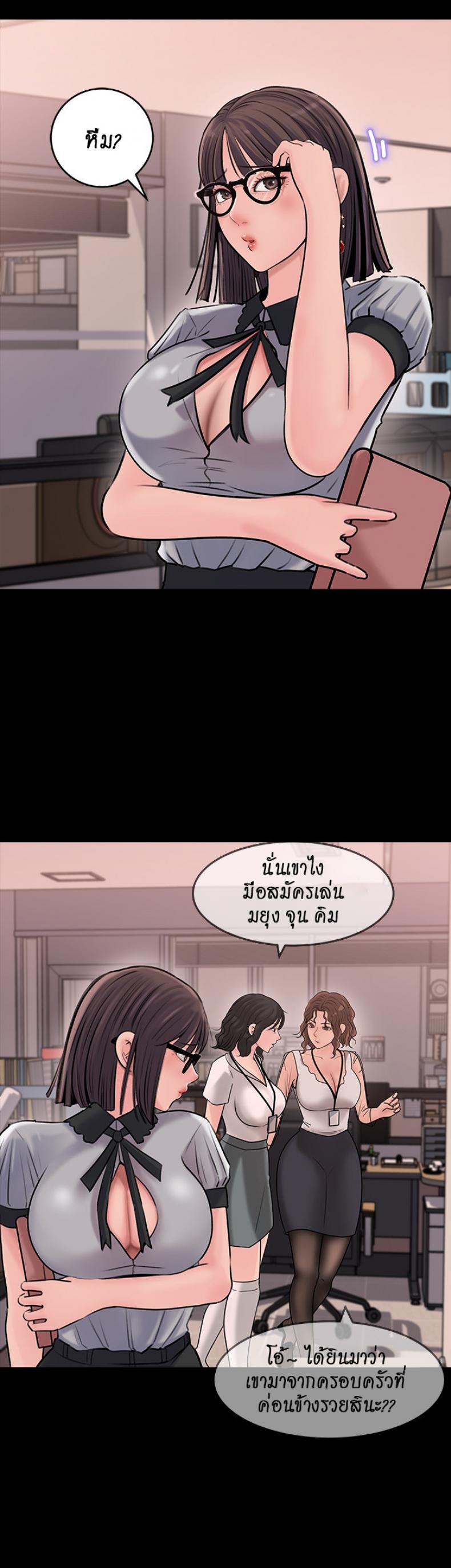 page-43