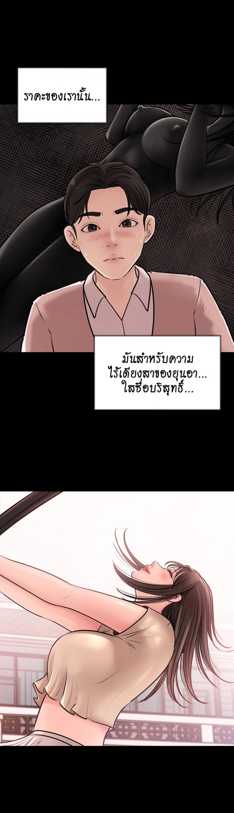 page-38