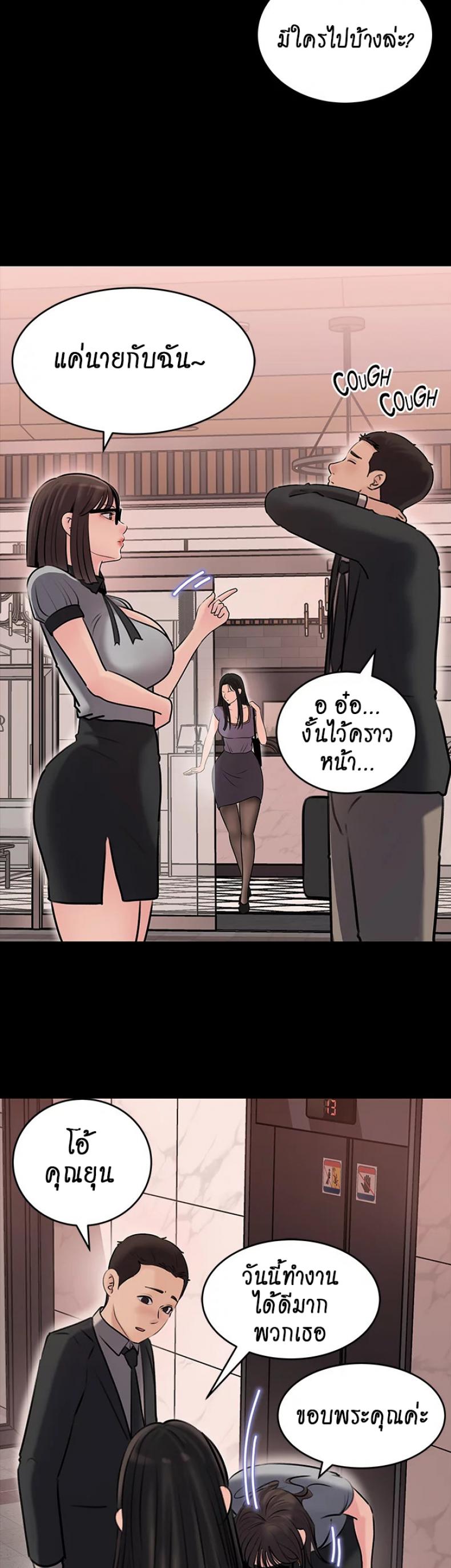 page-23