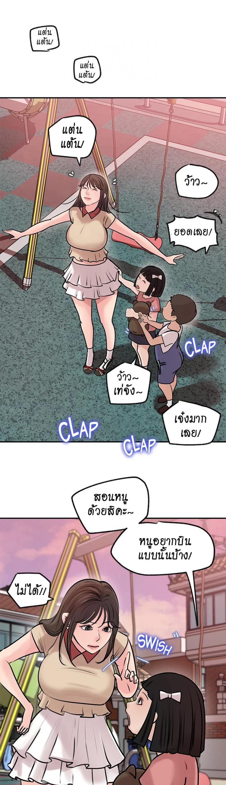 page-5