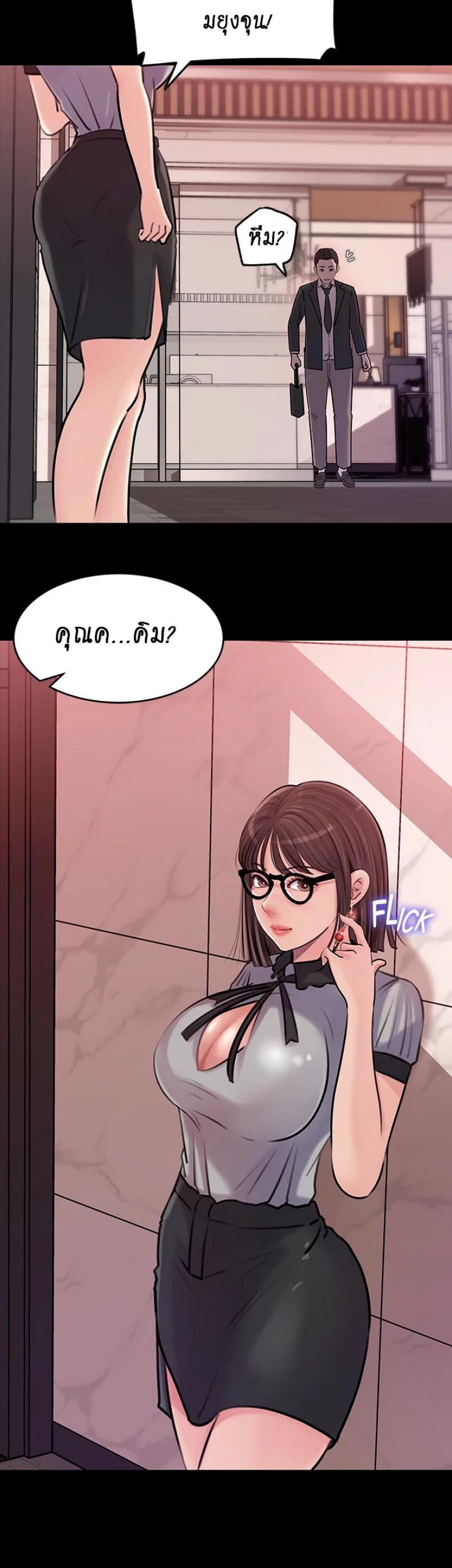 page-21