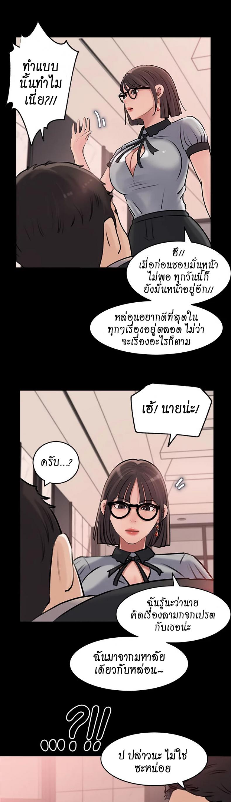 page-26
