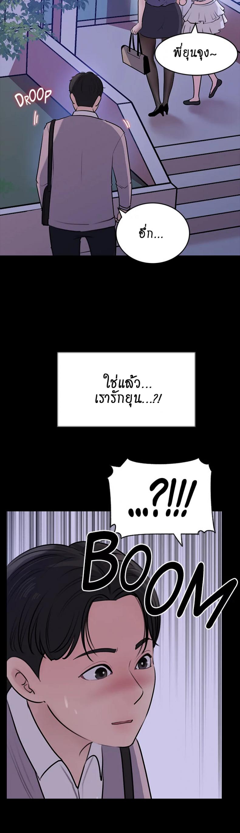 page-49