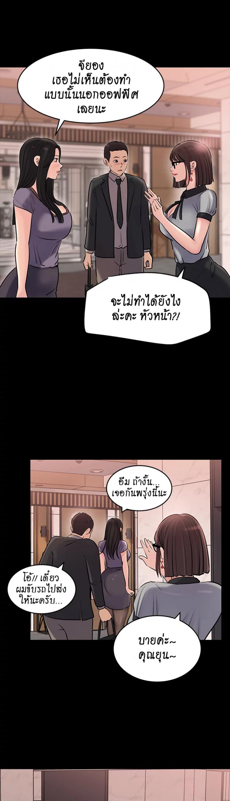 page-24