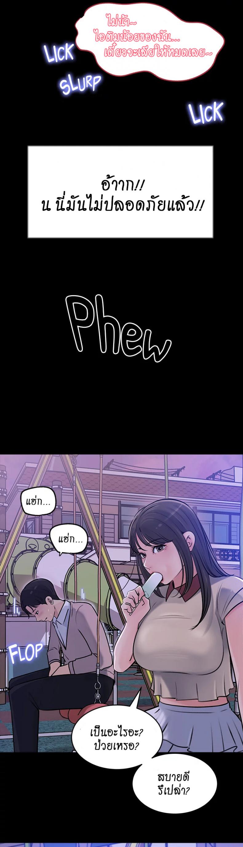 page-36
