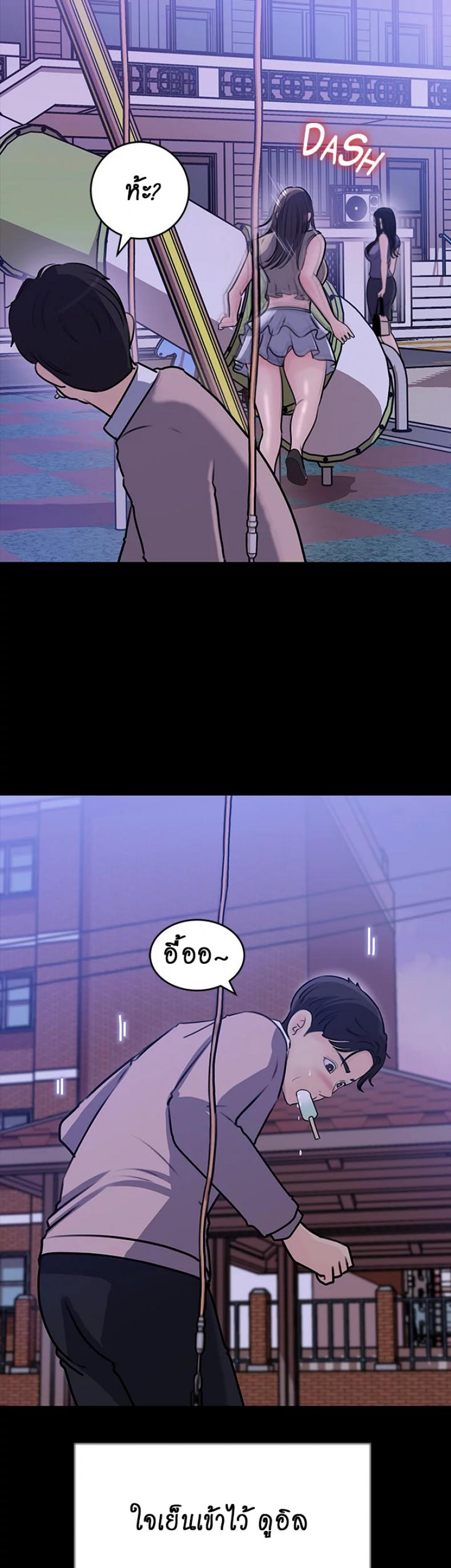 page-43