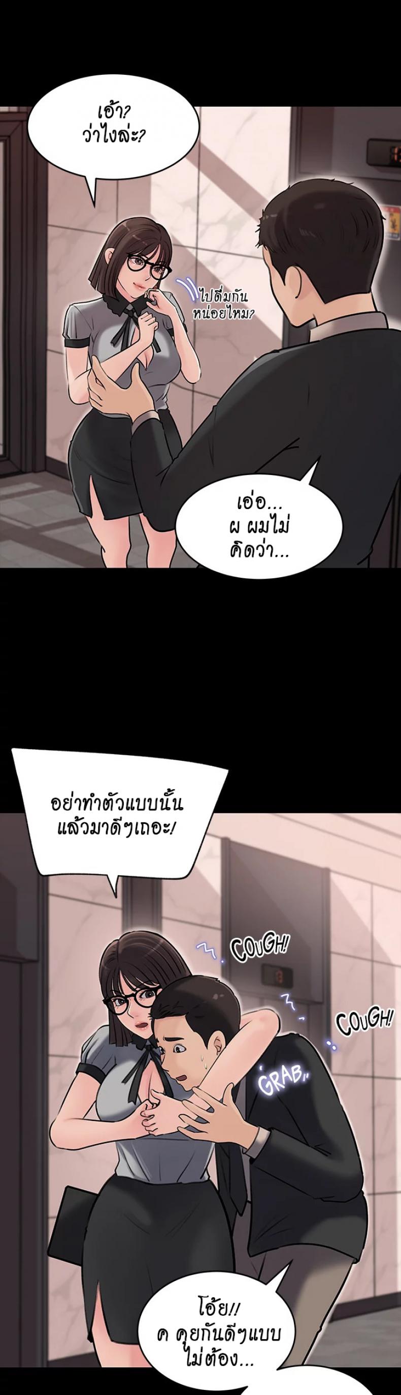 page-22