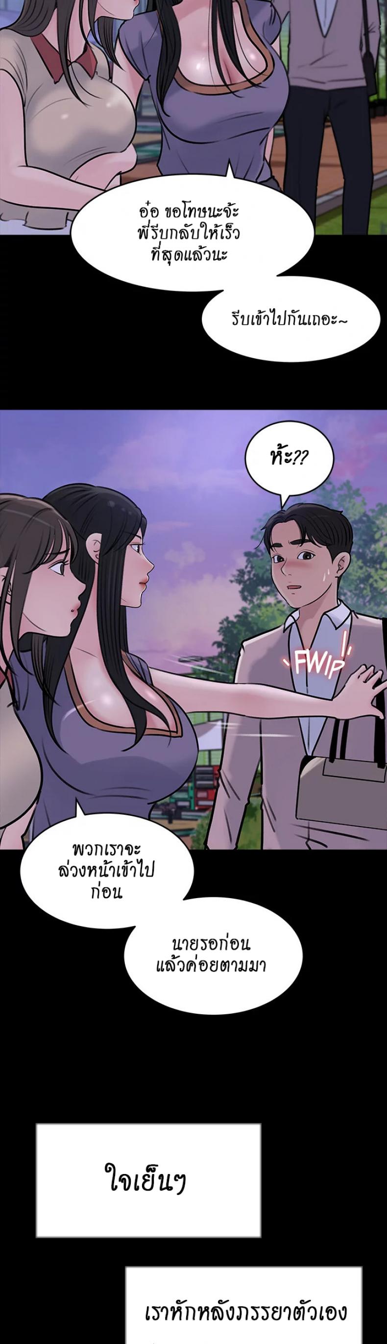 page-46