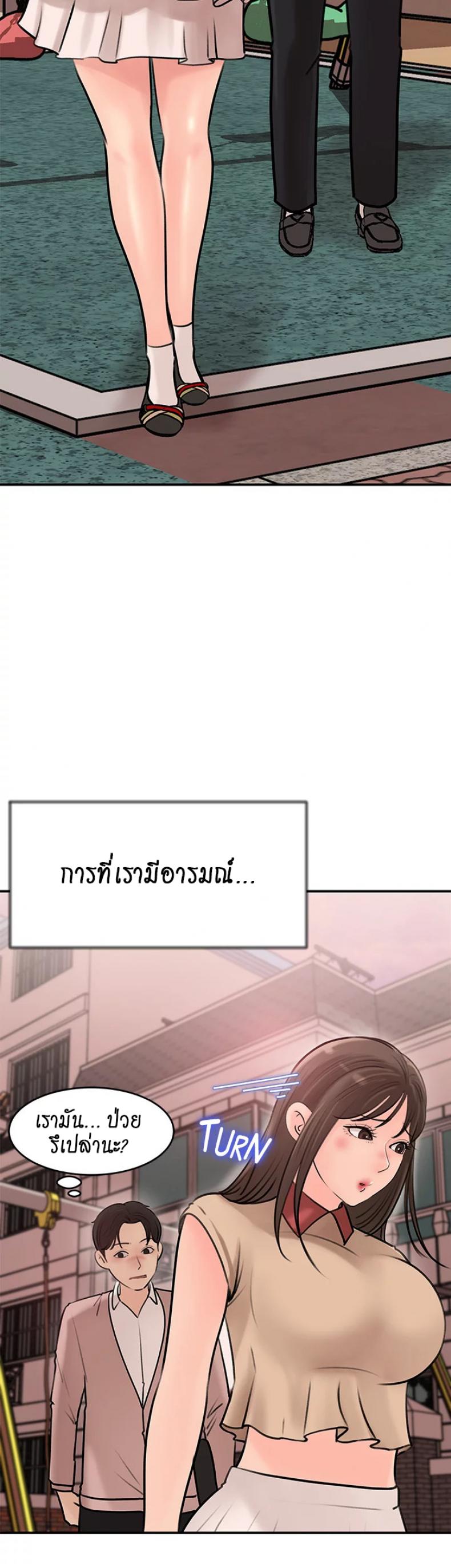 page-11