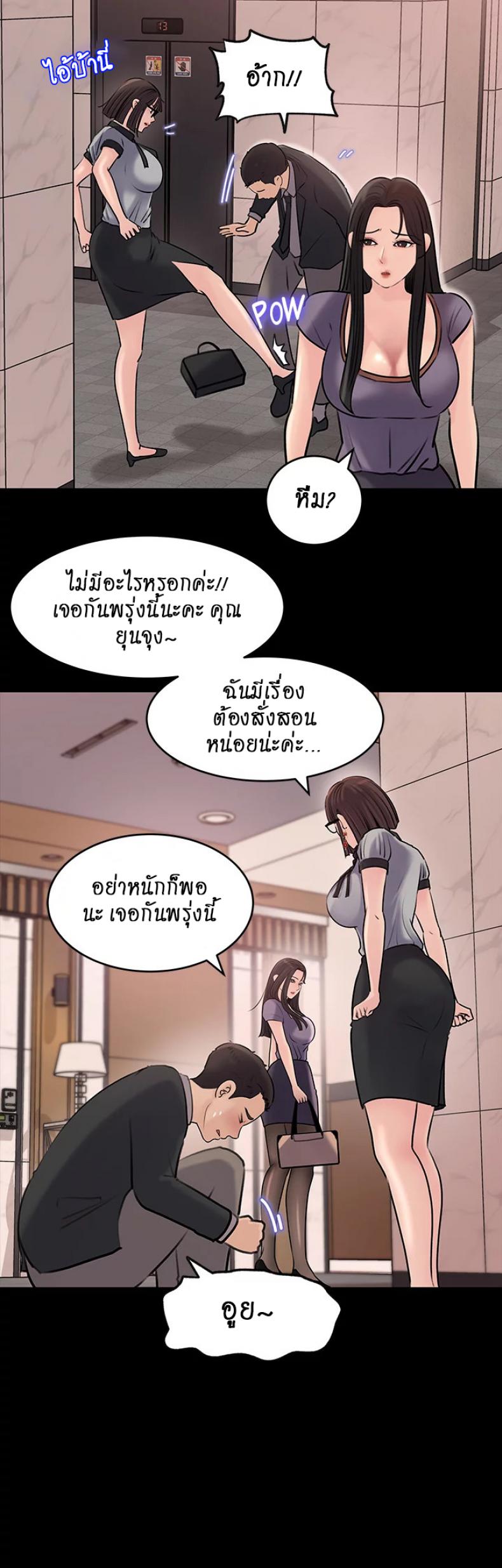 page-25