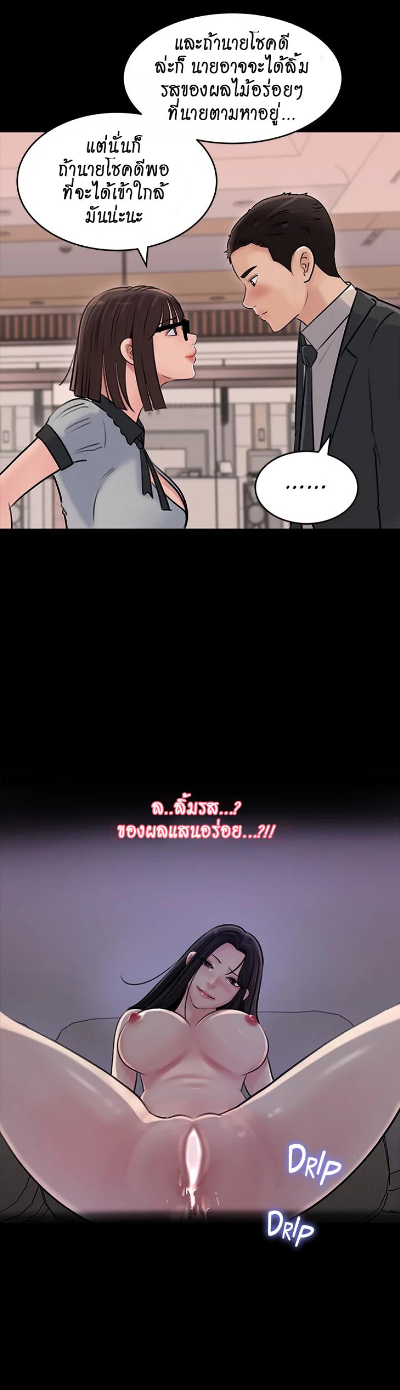 page-29