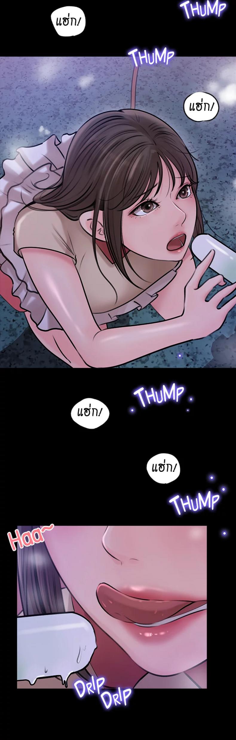 page-33