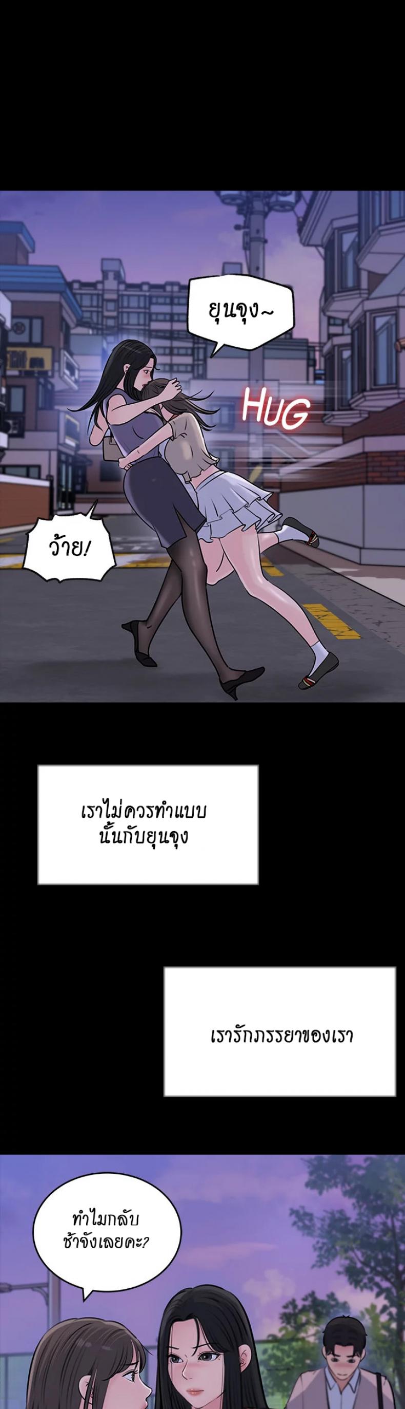 page-45