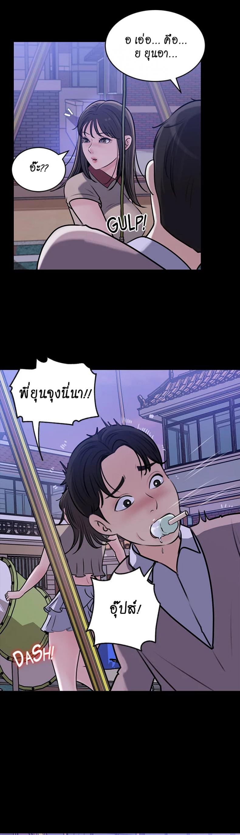 page-42