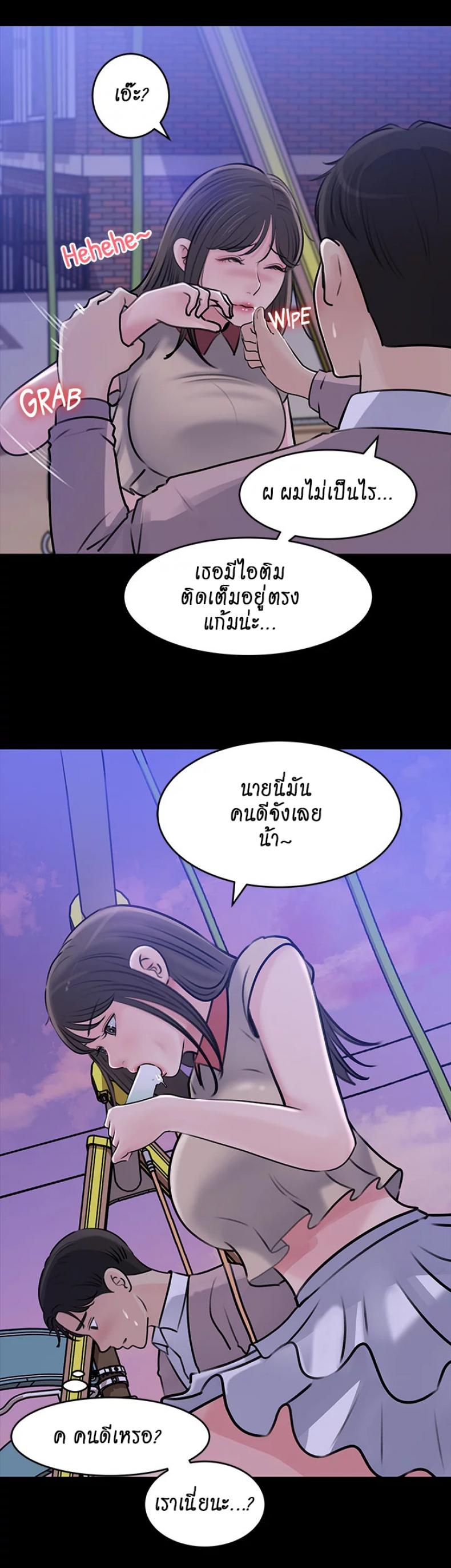 page-39