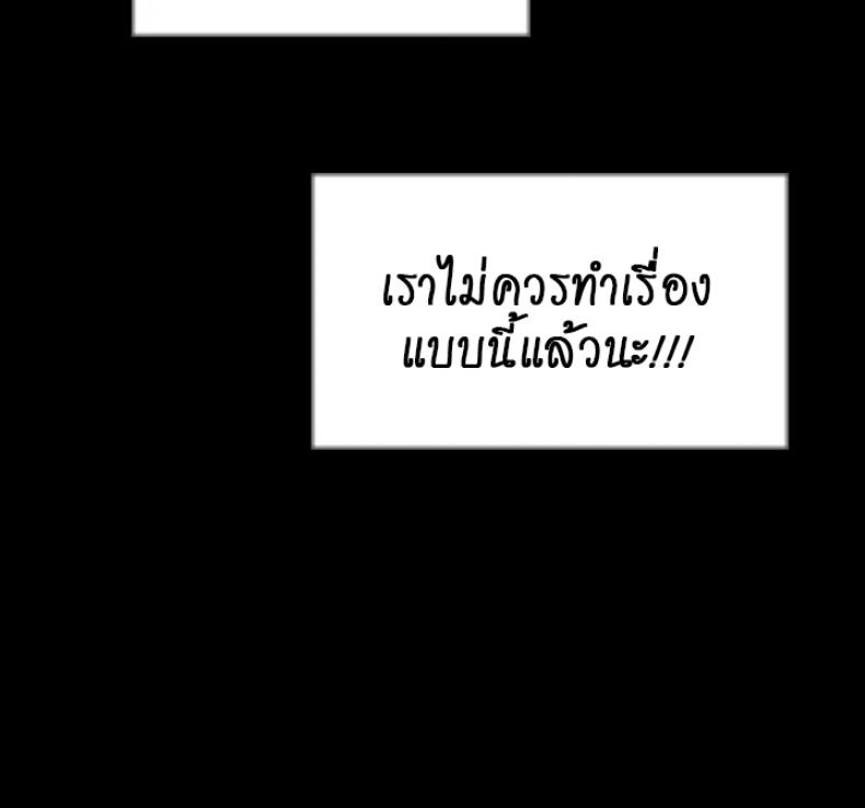 page-38