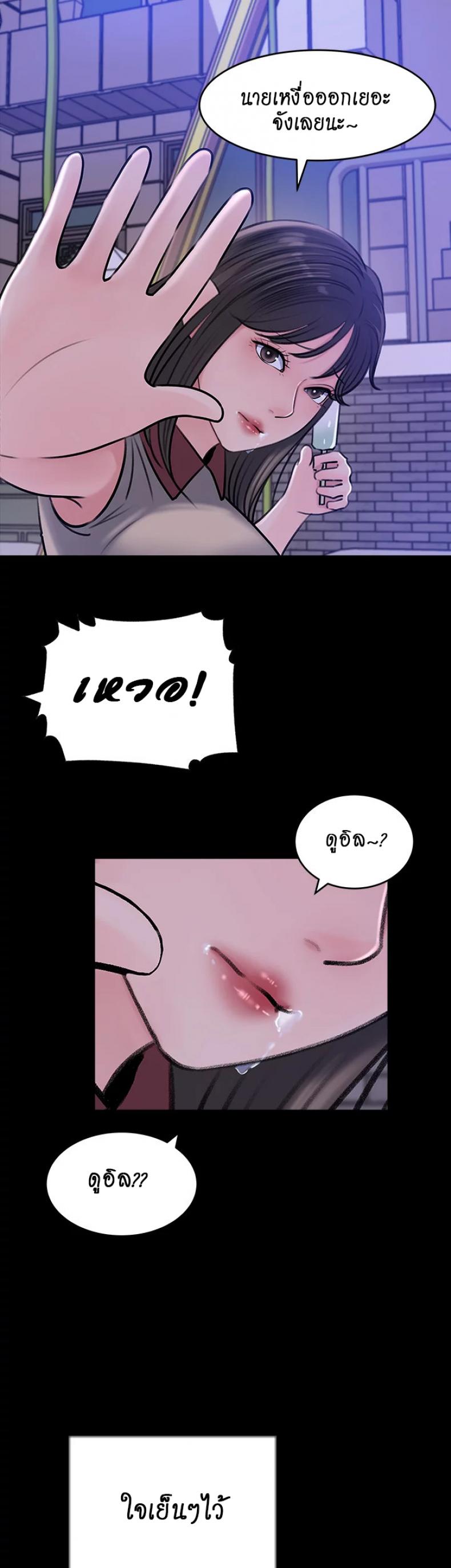page-37