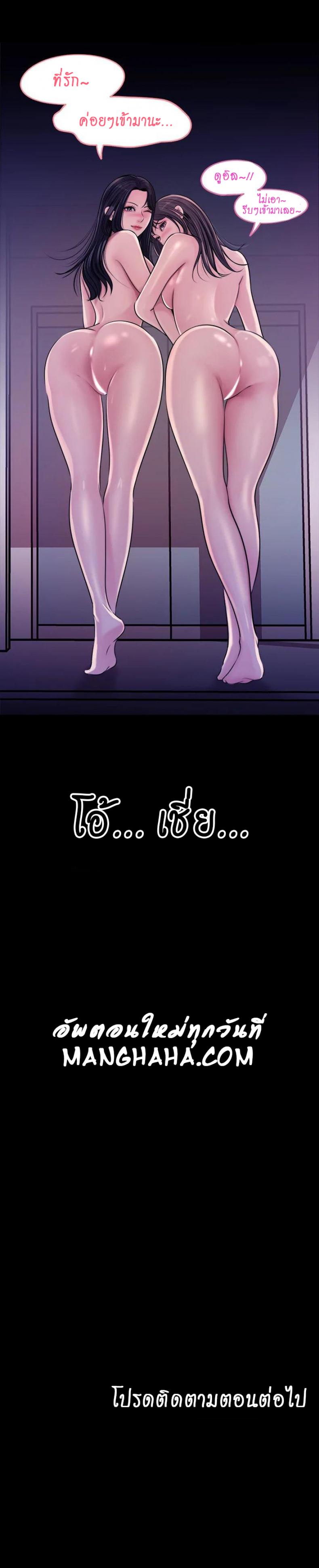 page-50