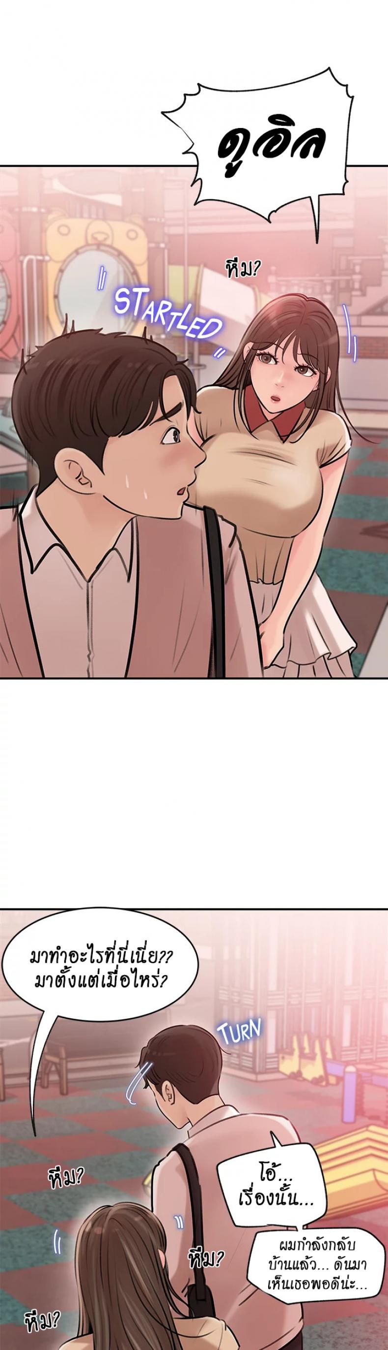 page-13