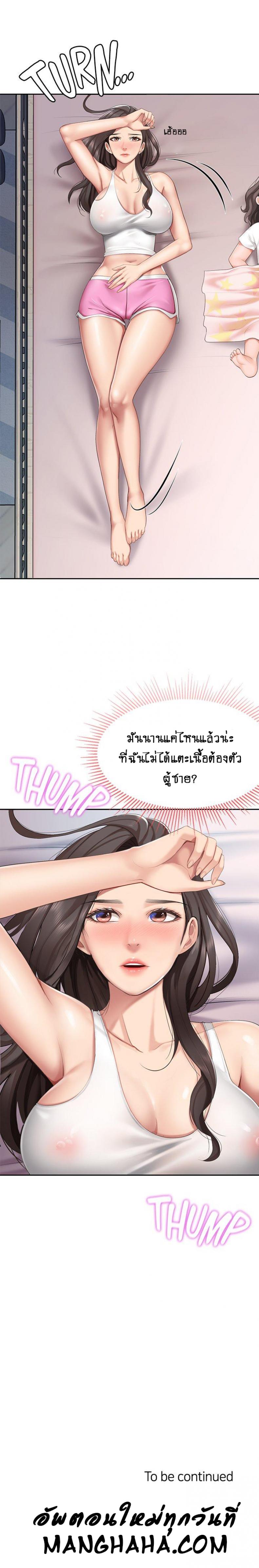 page-12