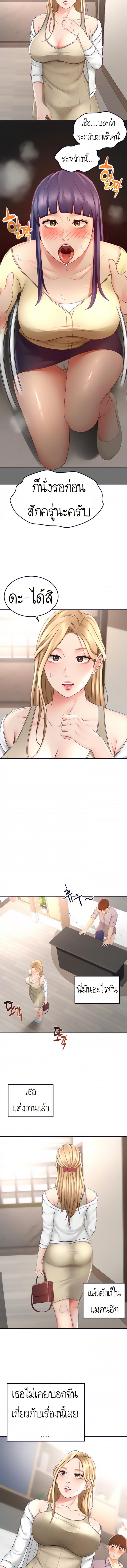 page-5
