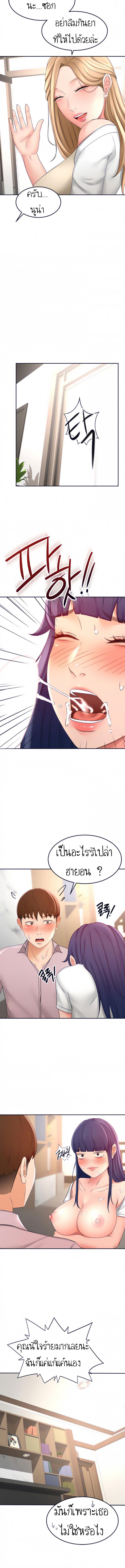 page-12