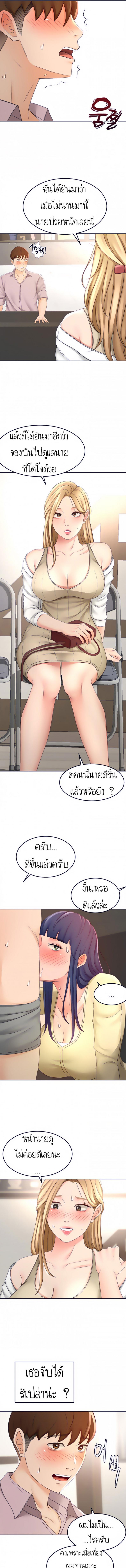 page-7