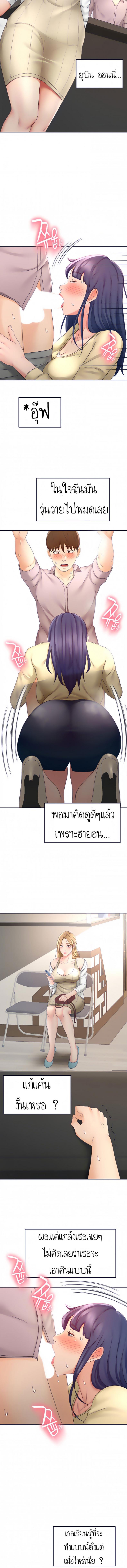 page-6