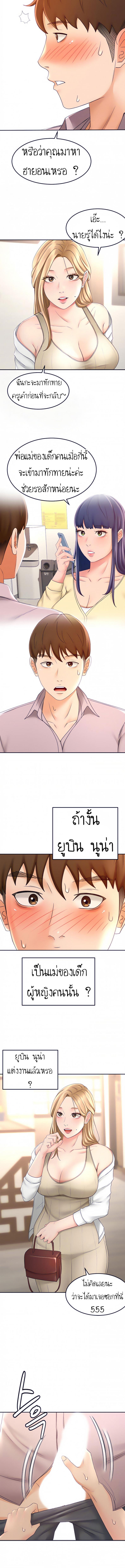 page-3
