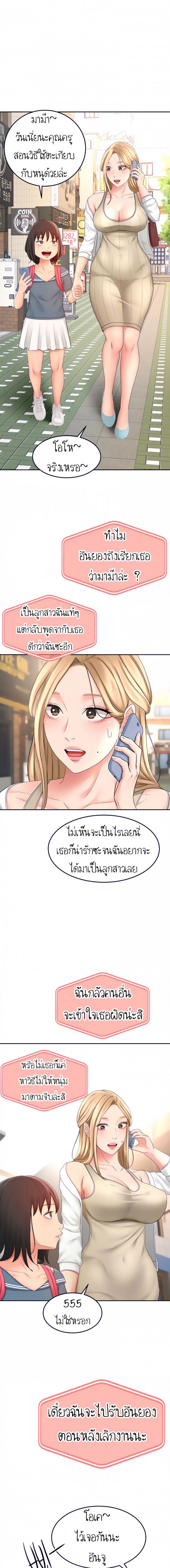 page-14