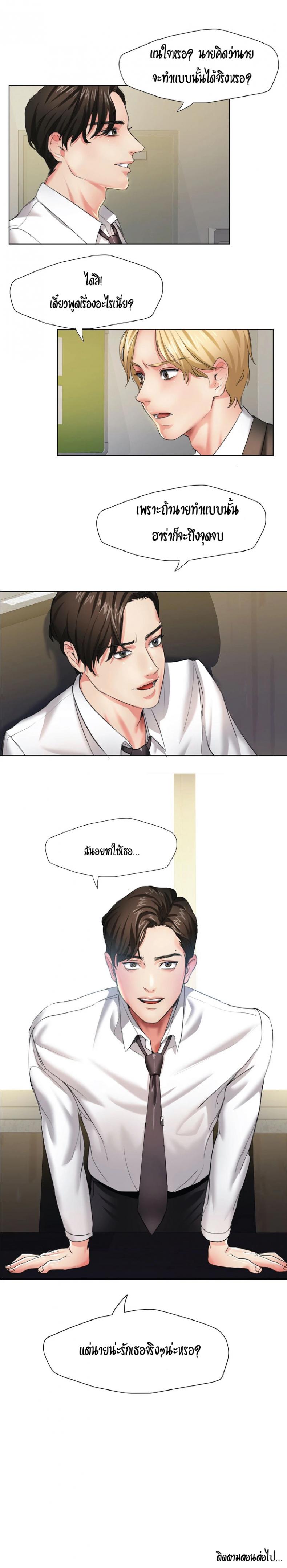 page-9
