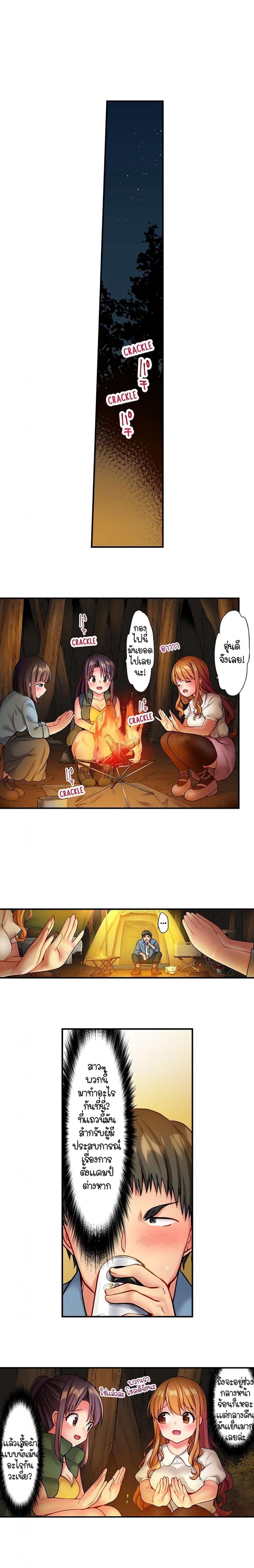 page-7