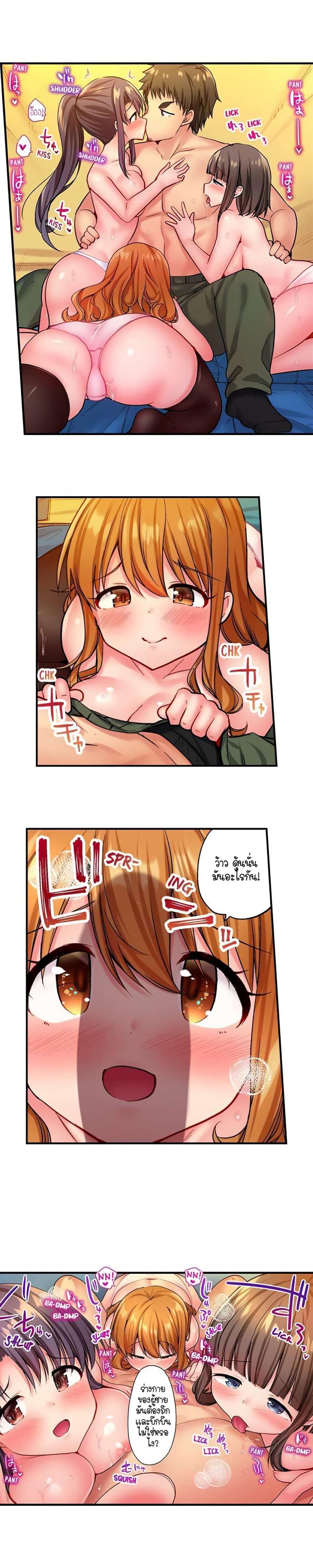 page-4