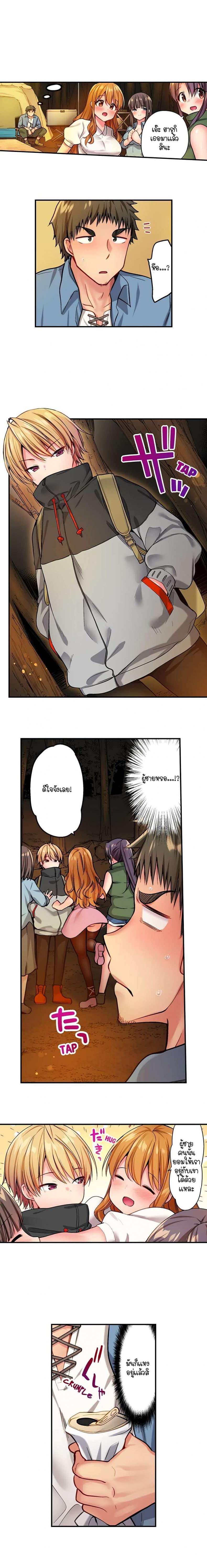 page-7