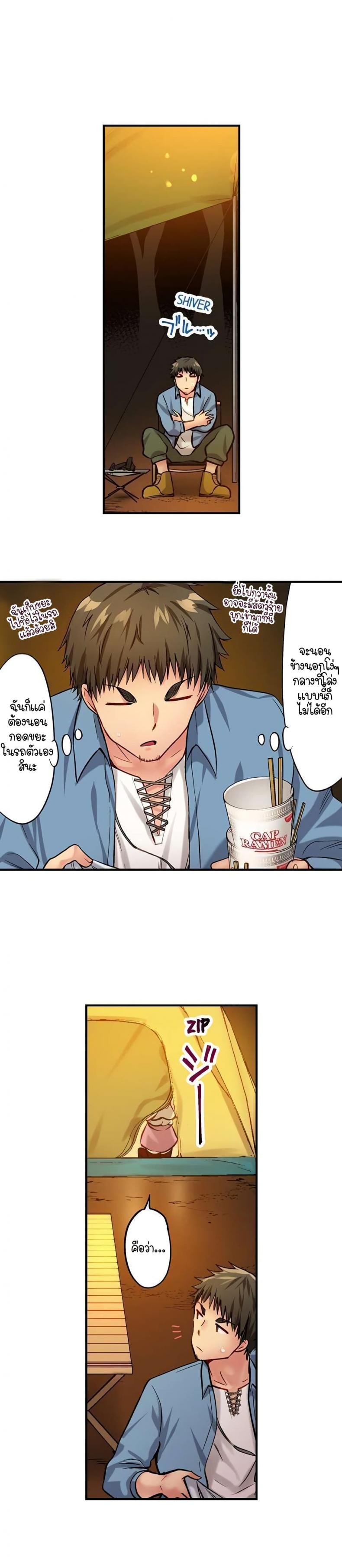 page-11