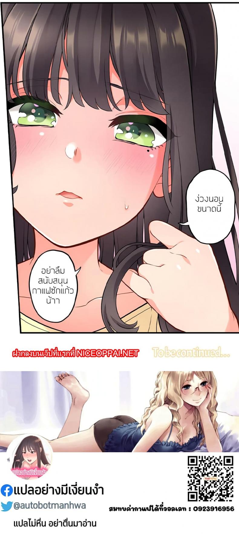 page-12