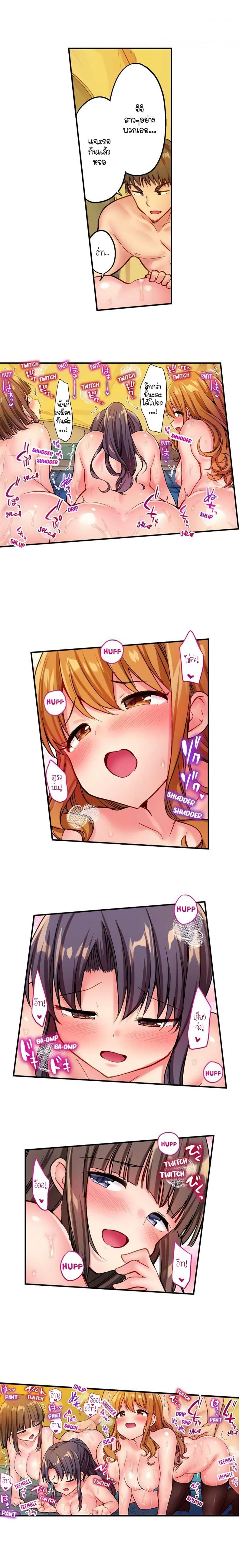 page-5