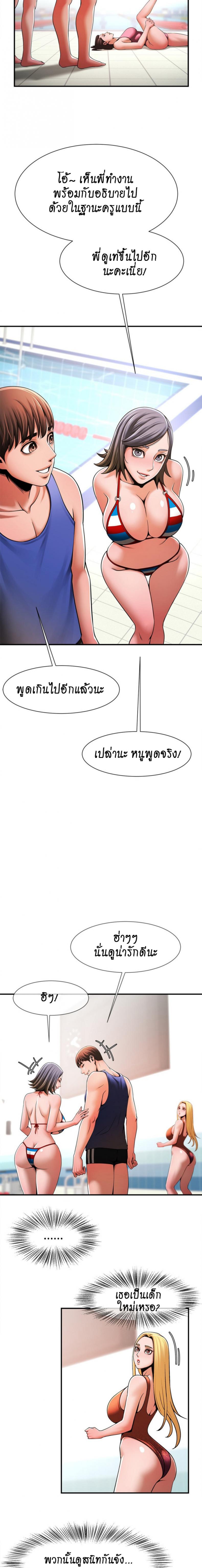 page-13
