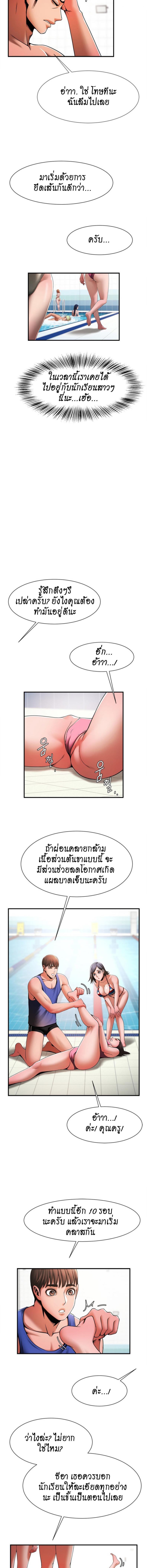 page-12