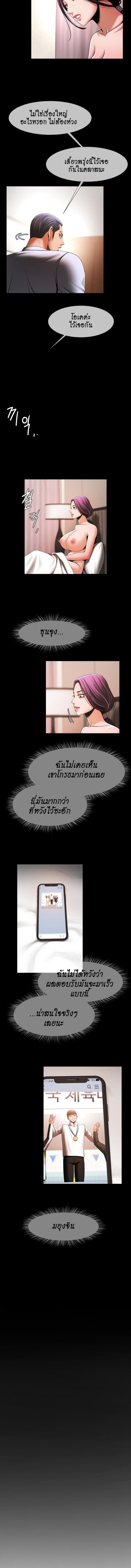 page-6