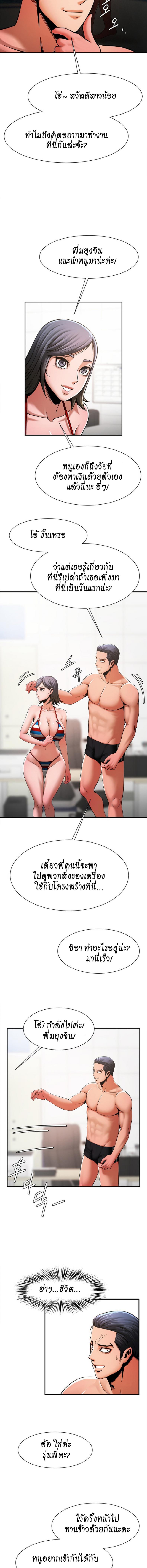 page-10