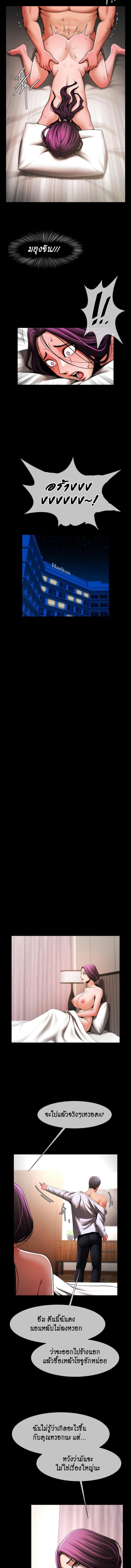 page-5