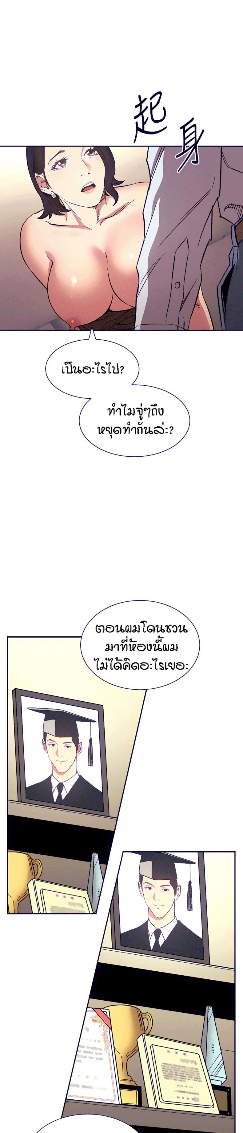 page-23