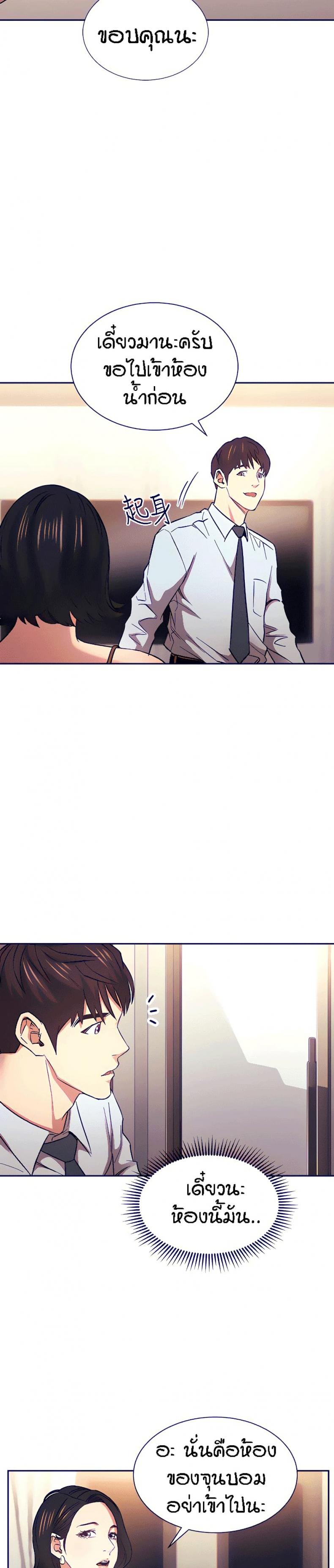 page-15