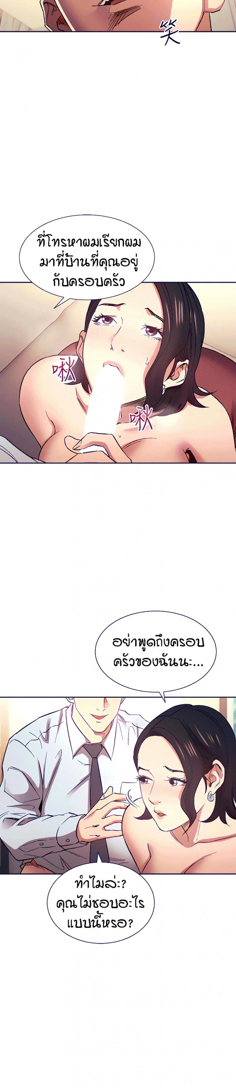 page-26