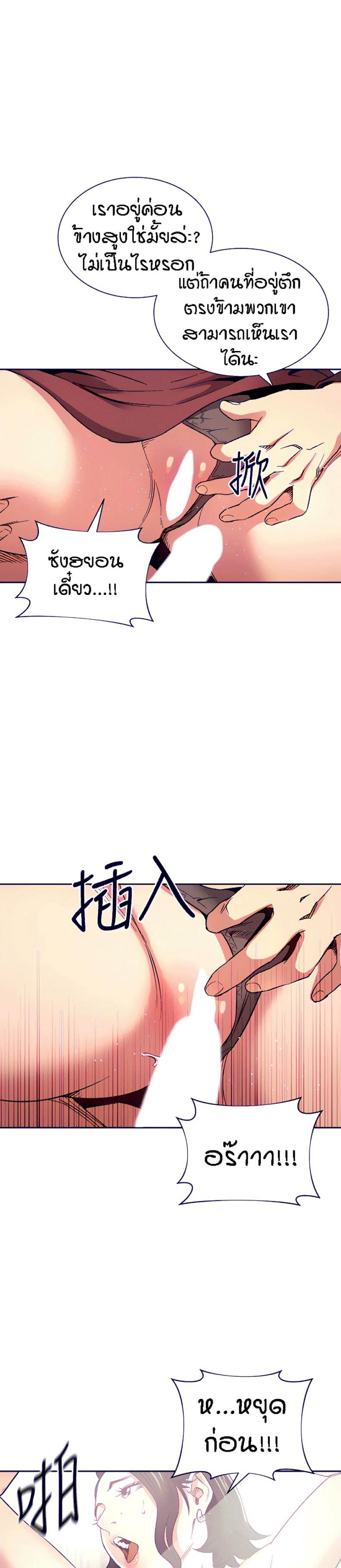 page-29