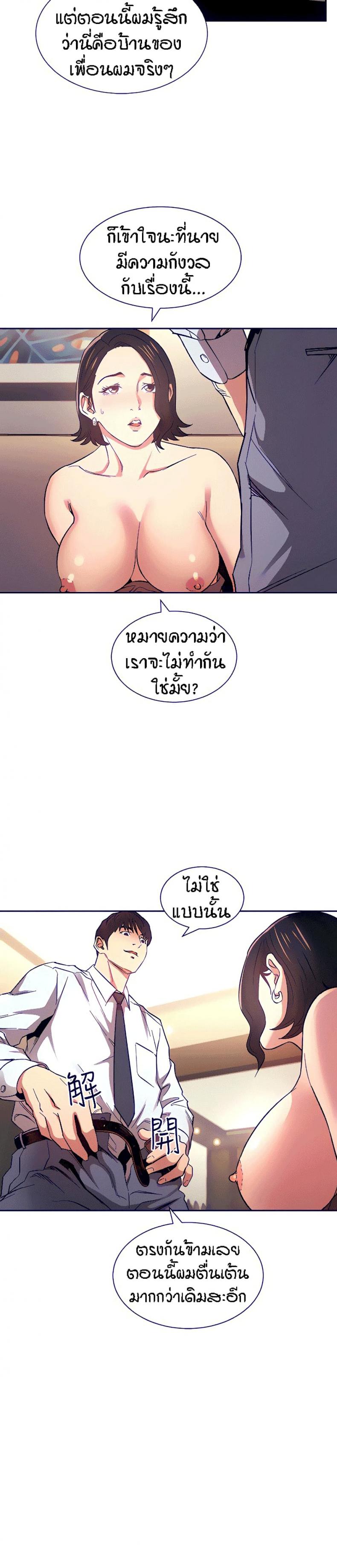 page-24