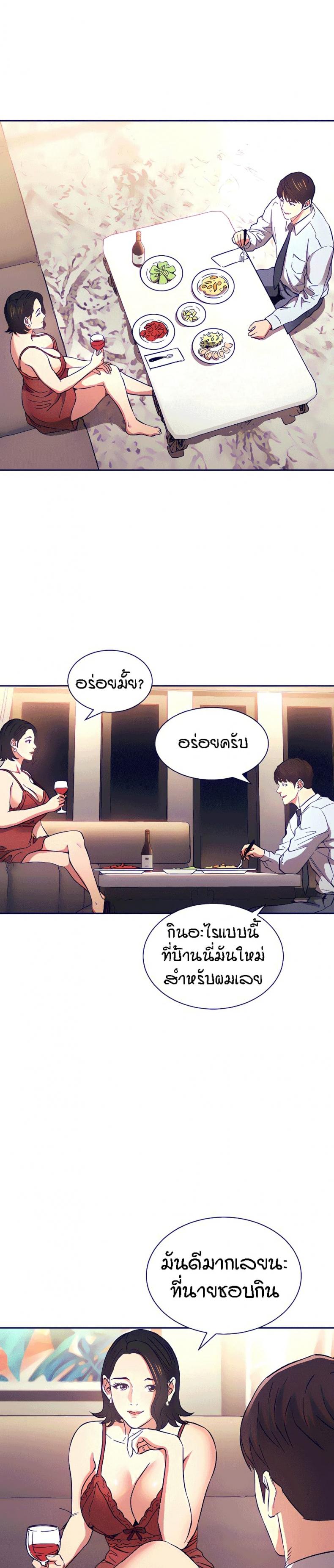page-9