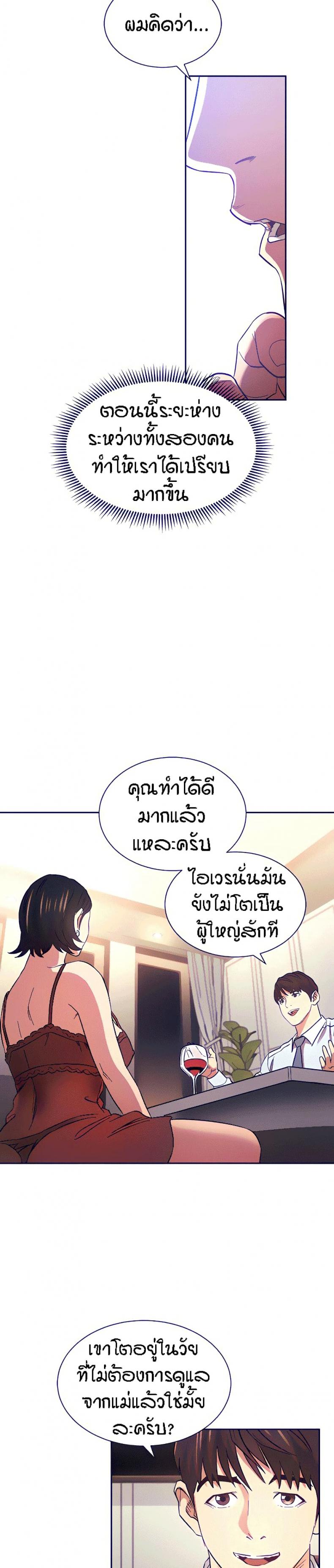 page-13
