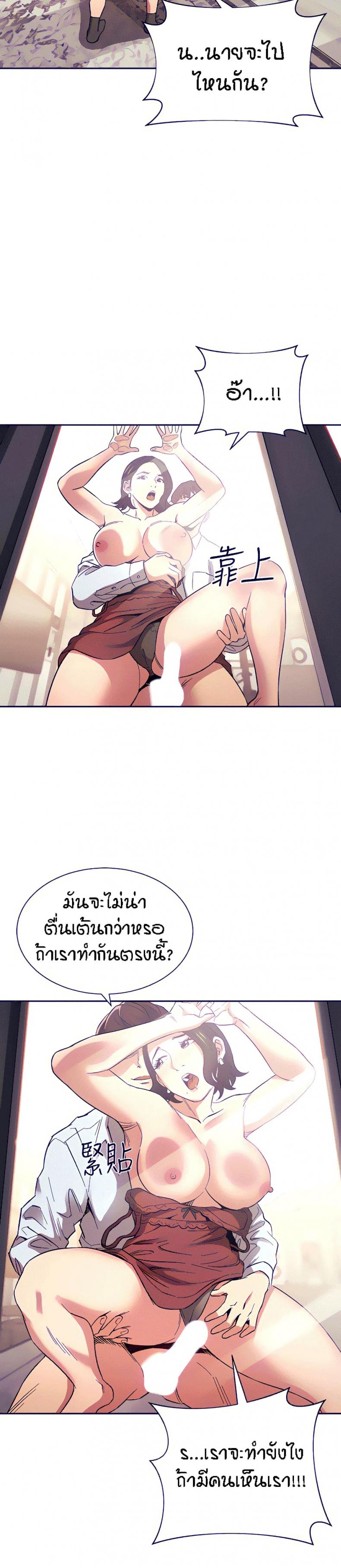 page-28